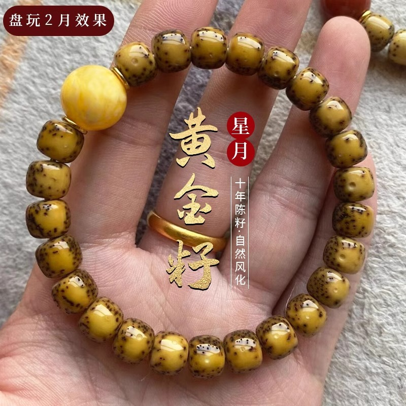 Bracelet Beaded Men - Bransoletka buddyjska z pojedynczym sznurkiem koralików
