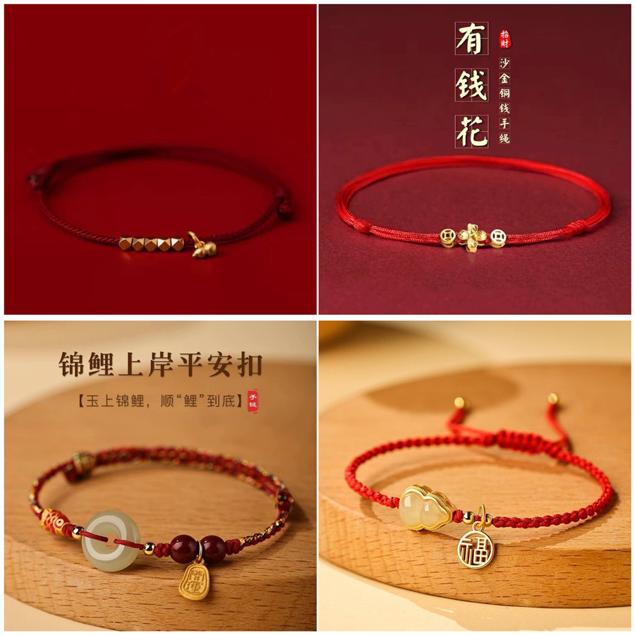 Men Accessories Ethnic - Klasyczna Czerwona Bransoletka Szczęścia z Sznurka