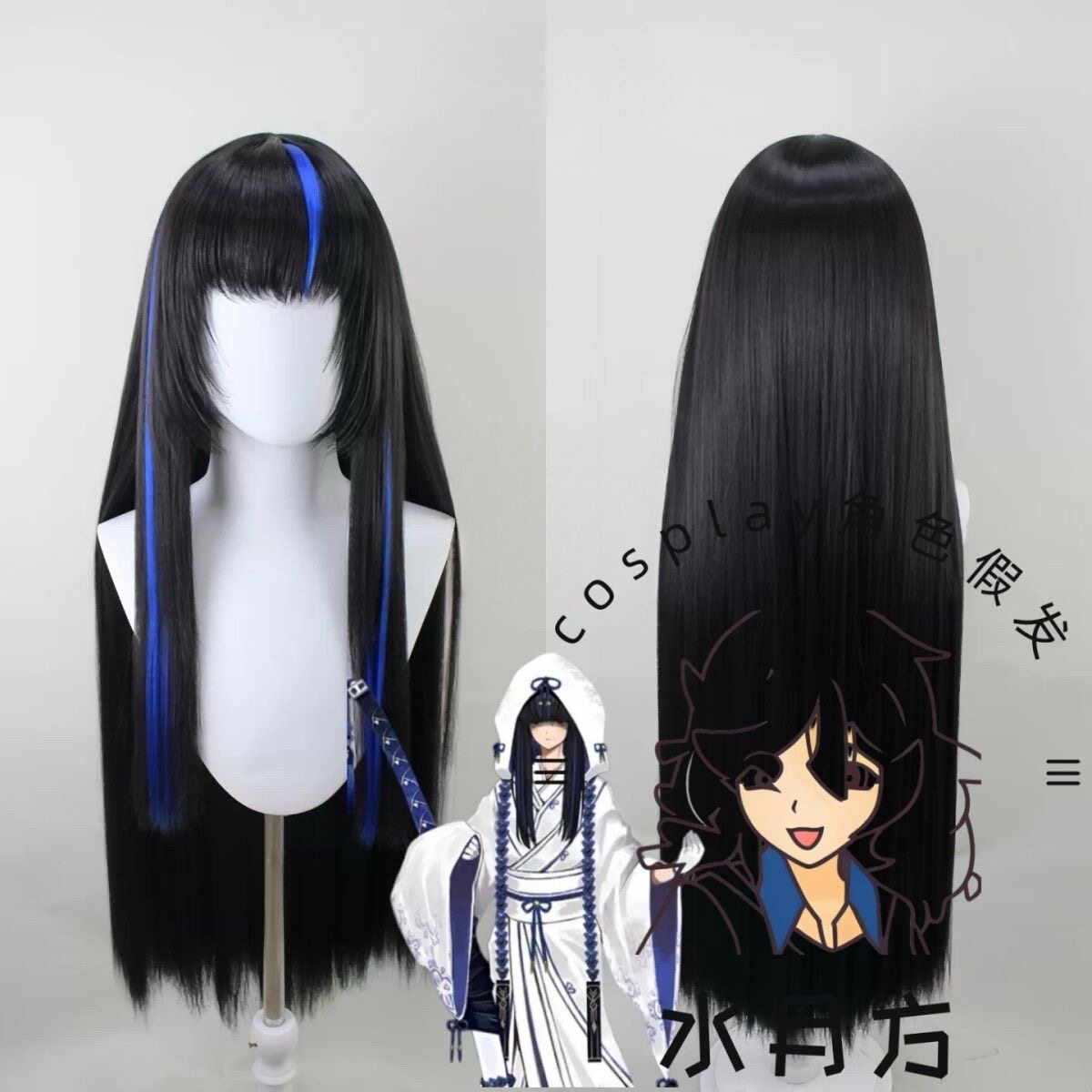 Peruka do cosplayu Anime Limbu – Men'S Suit Accessories recenzja i cena