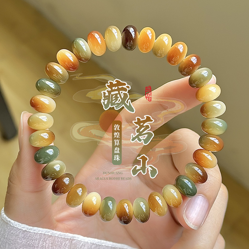 Bransoletka z koralików Bodhi  – Bracelet Beaded Men recenzja i cena