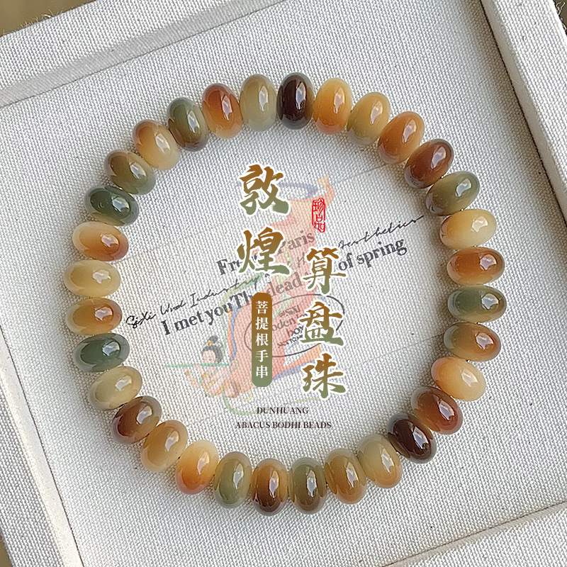 Bransoletka z koralików Bodhi  – Bracelet Beaded Men recenzja i cena