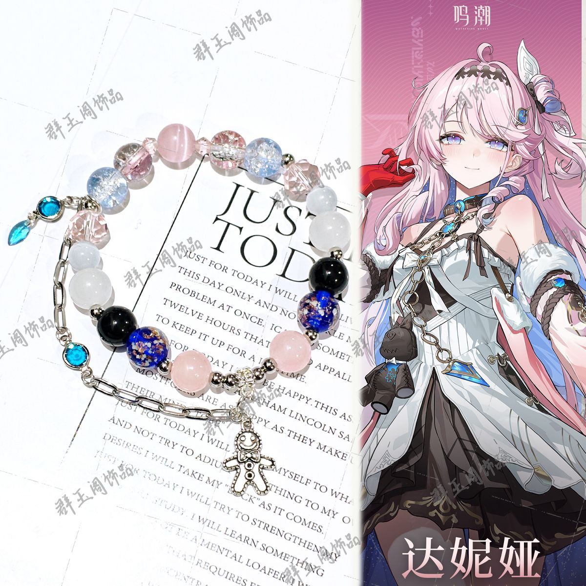 Bransoletki z koralikami dla k – Bracelet Beaded Men recenzja i cena