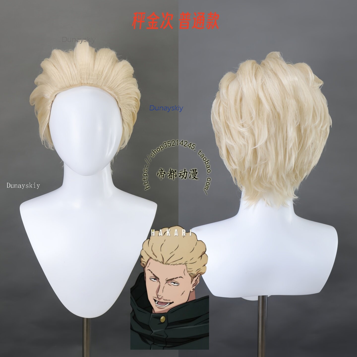 NebulaCloak Store Anime JJK Ex – Men Accessories Store recenzja i cena