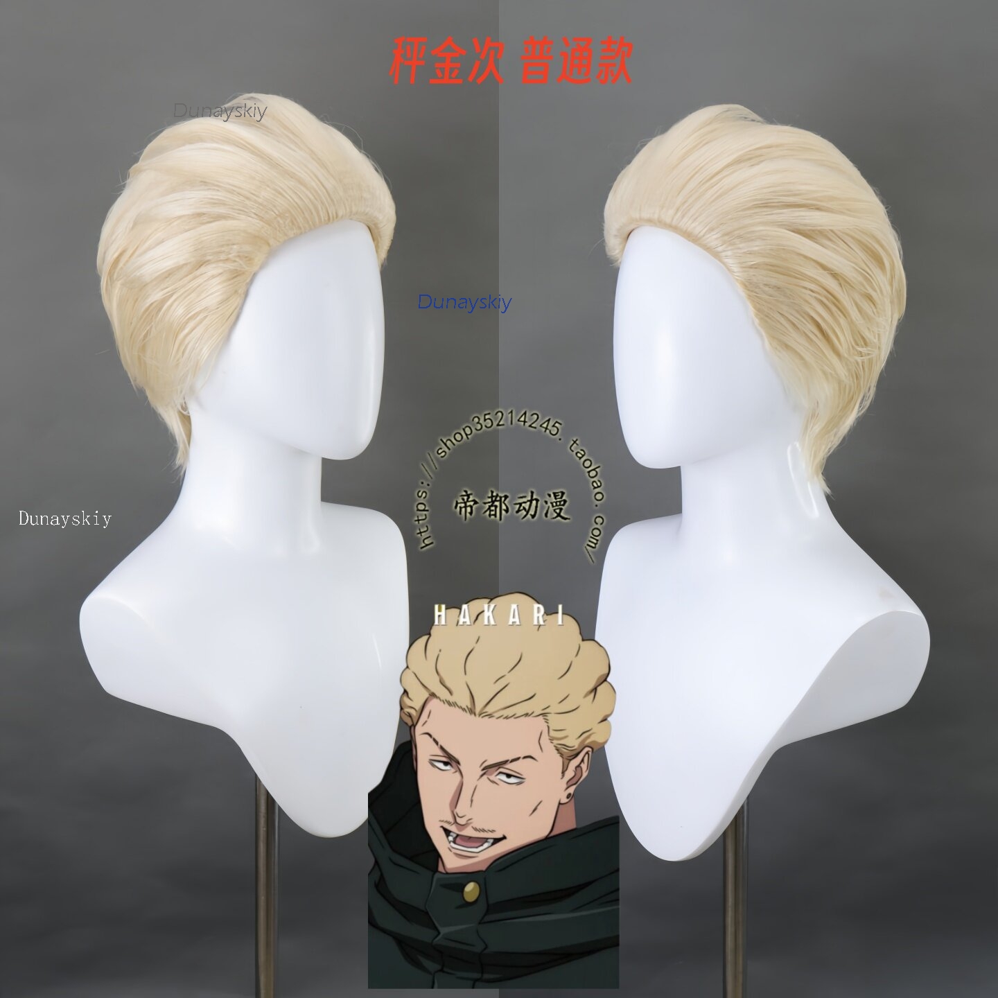 NebulaCloak Store Anime JJK Ex – Men Accessories Store recenzja i cena